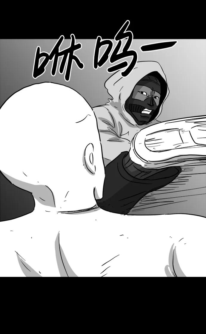 [第123话] 注销人生（8）end16