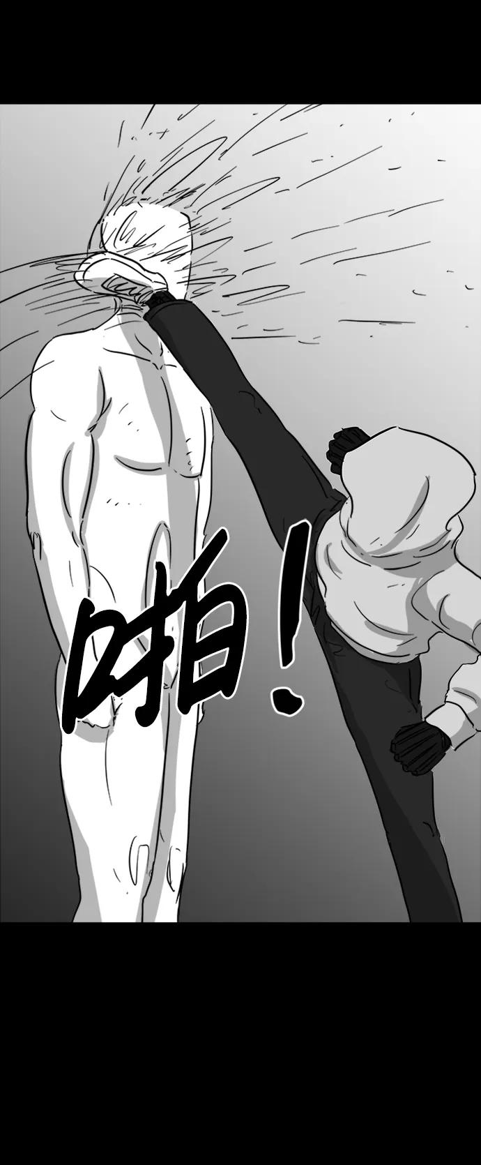 [第123话] 注销人生（8）end17