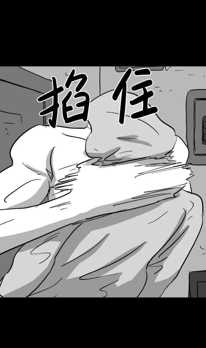 [第123话] 注销人生（8）end19