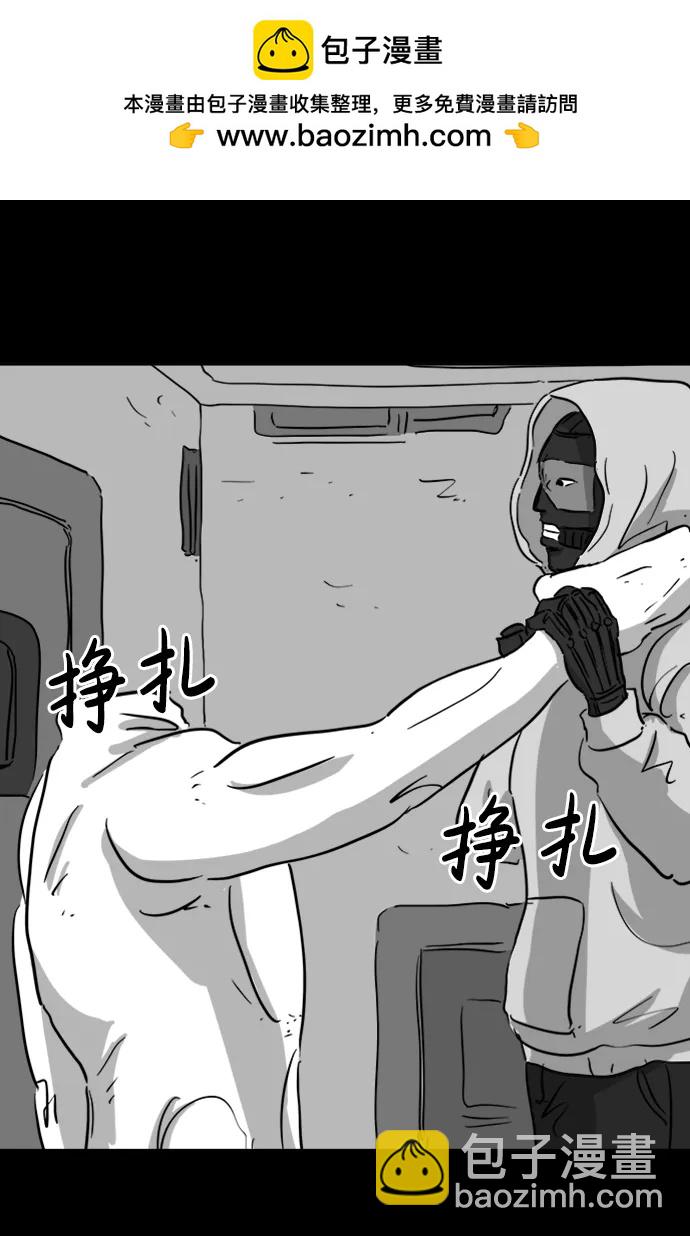 [第123话] 注销人生（8）end20