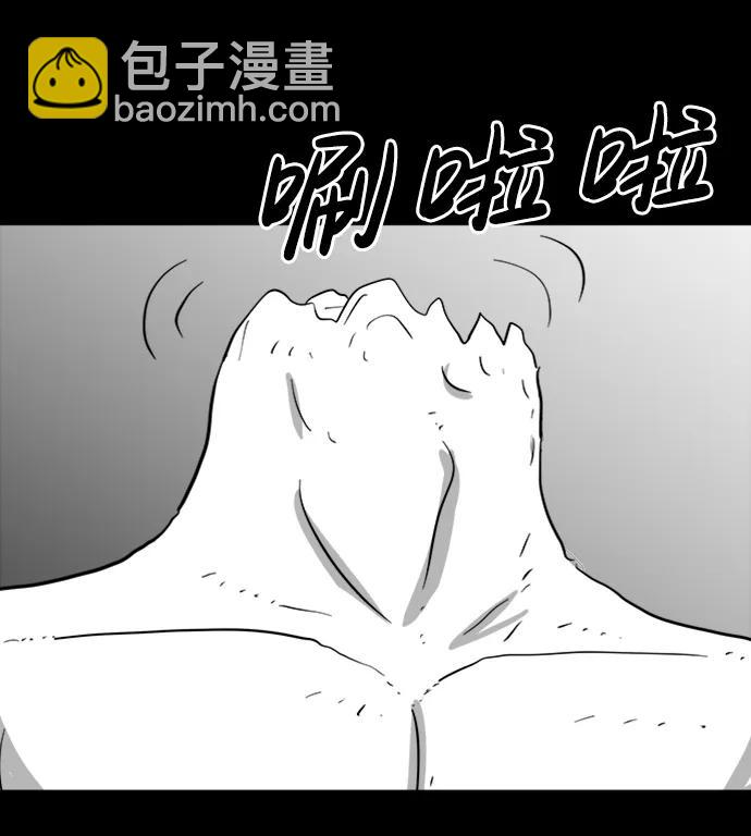 [第123话] 注销人生（8）end21