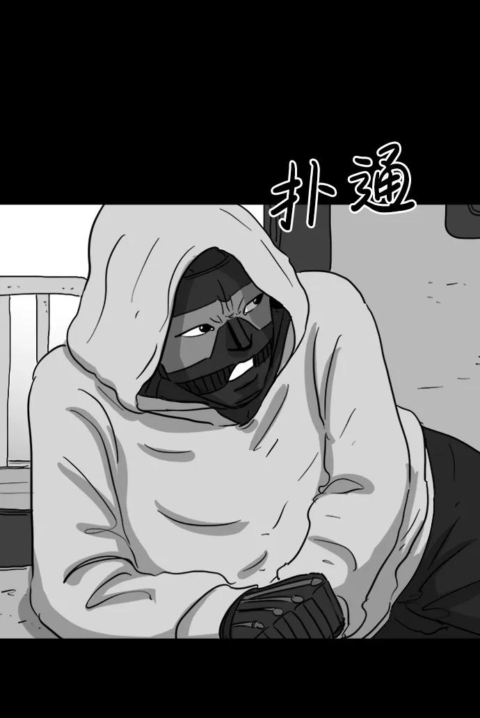 [第123话] 注销人生（8）end24