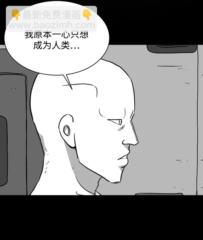 [第123话] 注销人生（8）end26