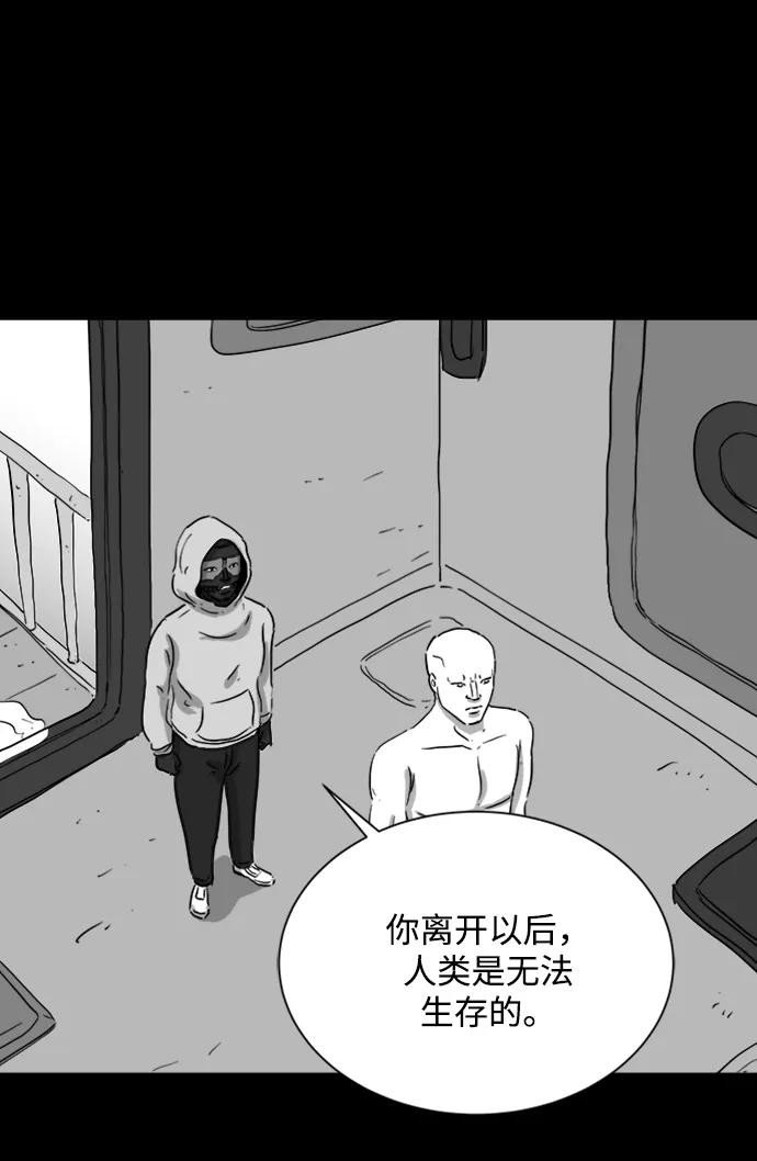 [第123话] 注销人生（8）end30