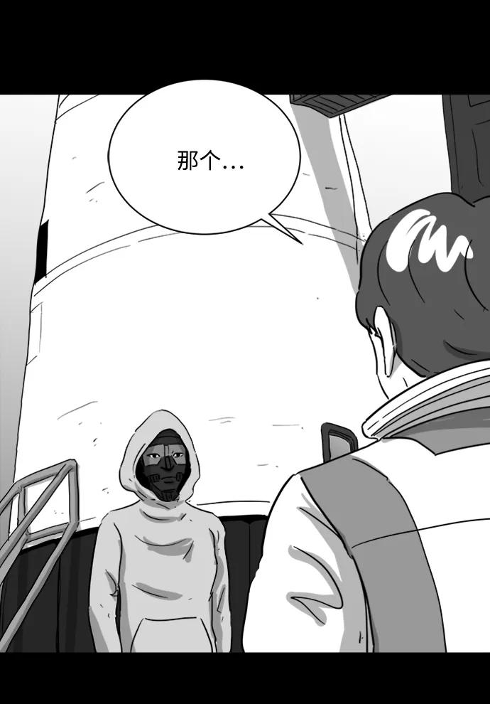 [第123话] 注销人生（8）end37
