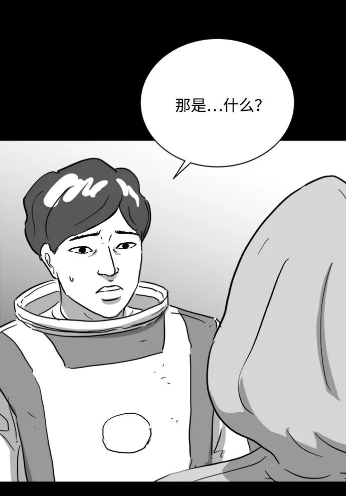 [第123话] 注销人生（8）end38