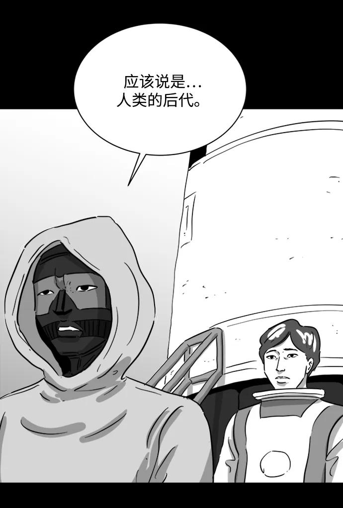 [第123话] 注销人生（8）end42