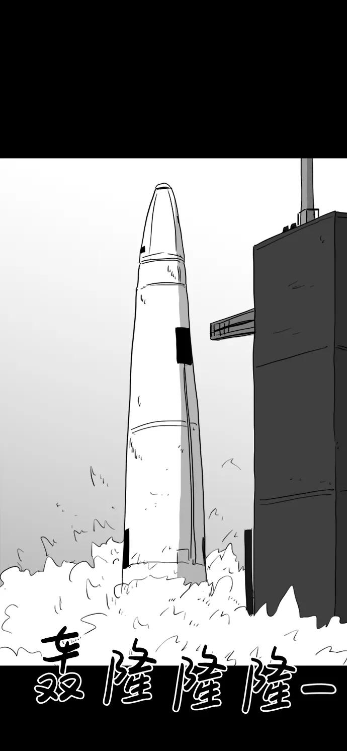 [第123话] 注销人生（8）end43