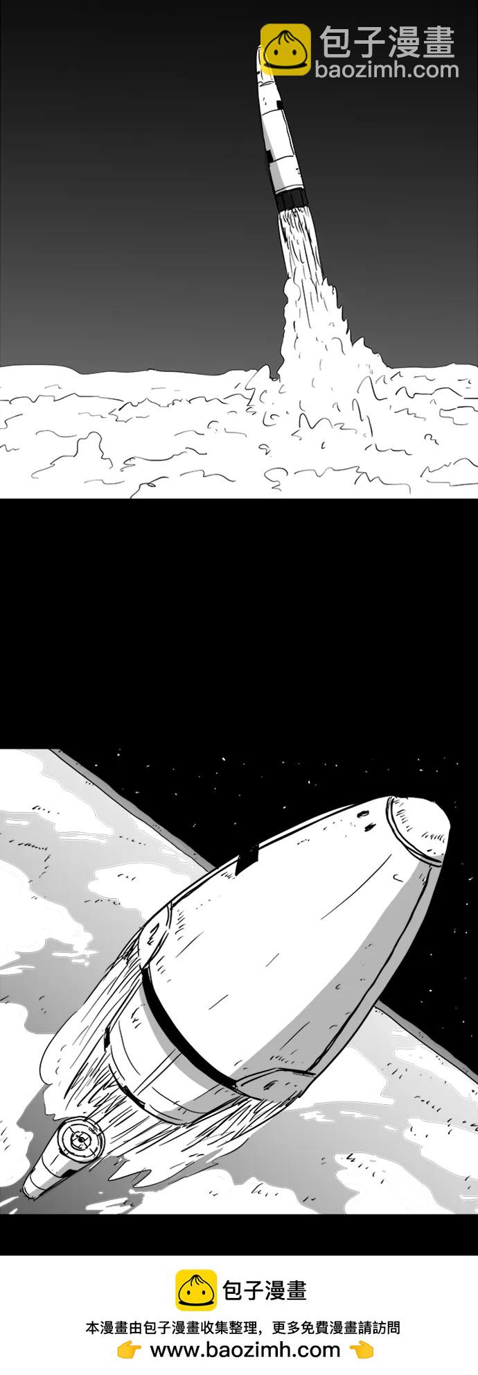 [第123话] 注销人生（8）end49