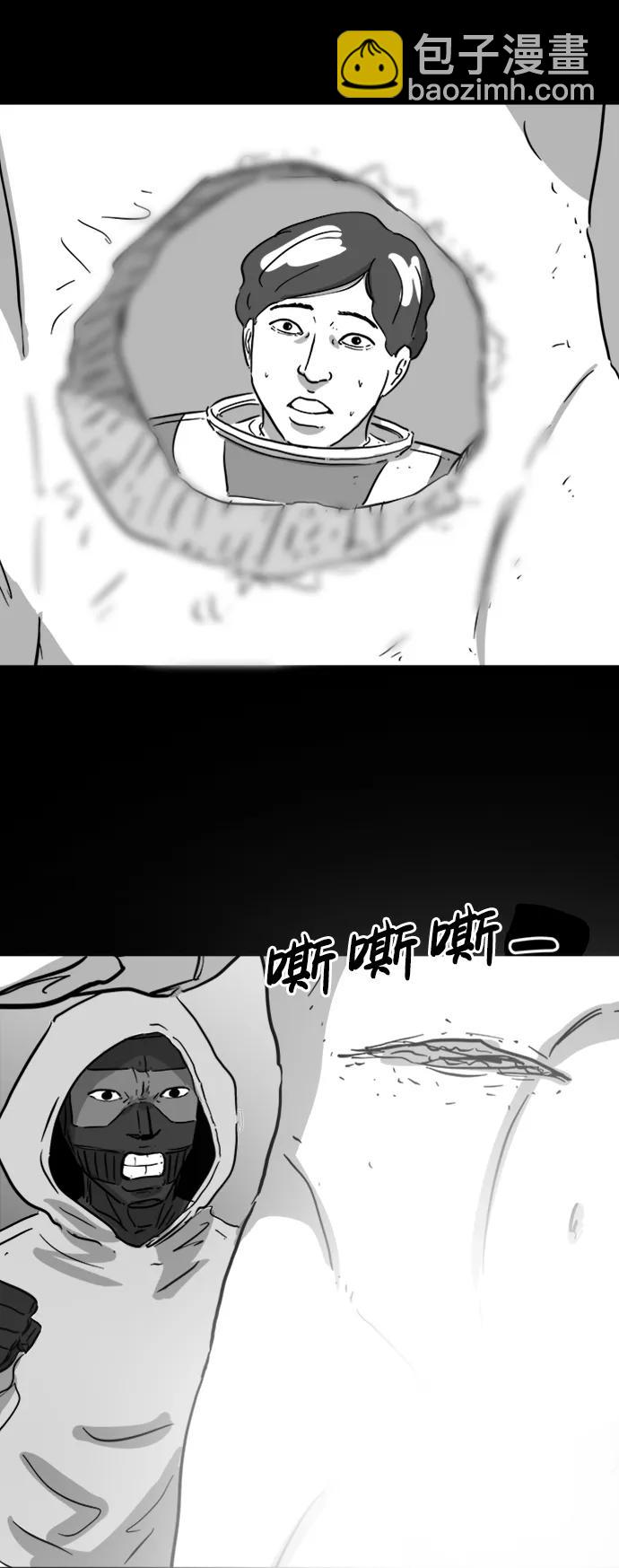 [第123话] 注销人生（8）end6