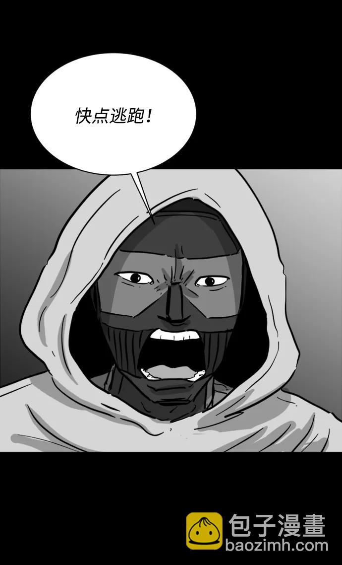 [第123话] 注销人生（8）end7