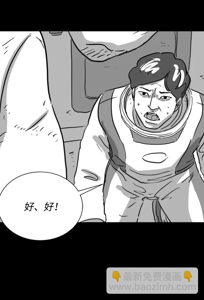 [第123话] 注销人生（8）end8