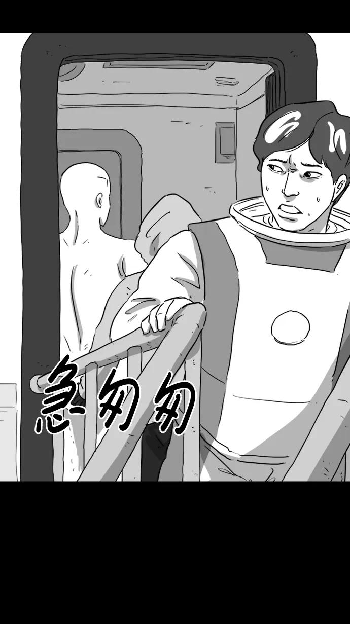 [第123话] 注销人生（8）end9