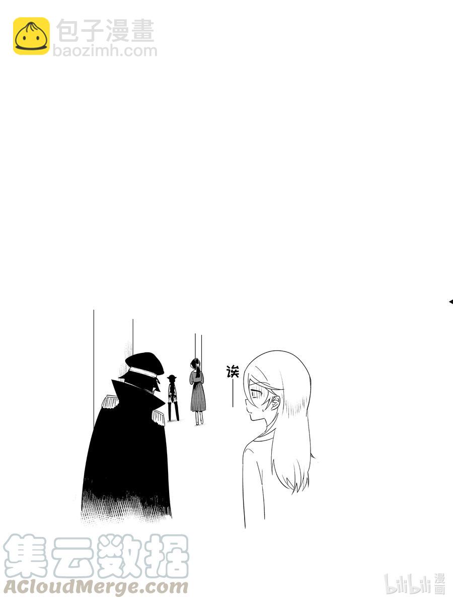 47 萨鲁瓦与魔法少女16