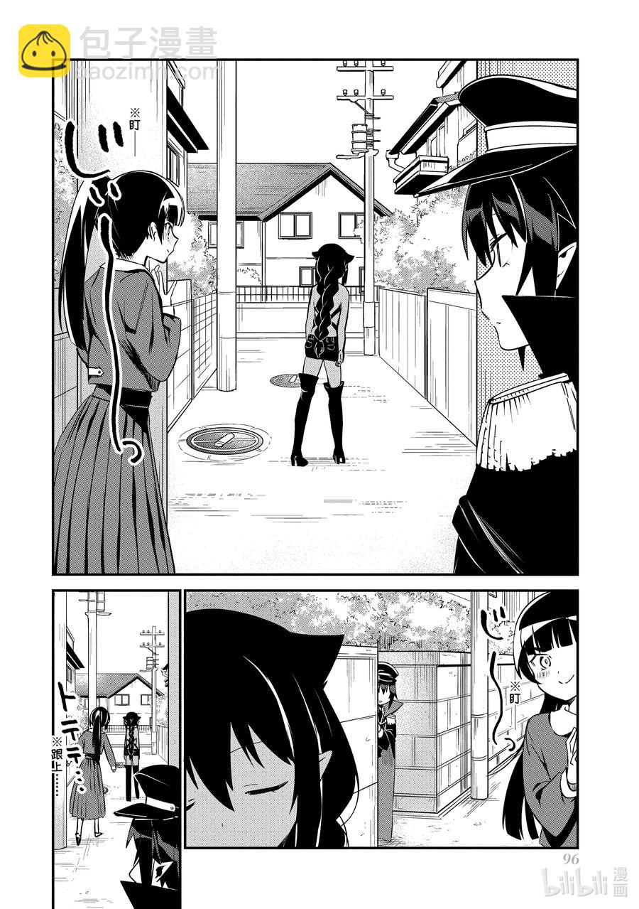 47 萨鲁瓦与魔法少女3