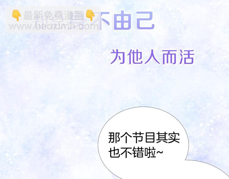 序章 宇宙里的星星10