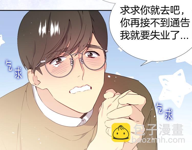 序章 宇宙里的星星11