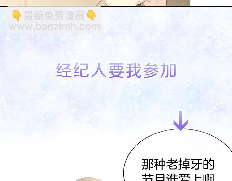 序章 宇宙里的星星12