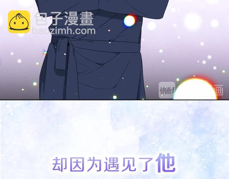 序章 宇宙里的星星14