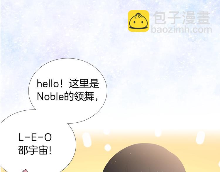 序章 宇宙里的星星15