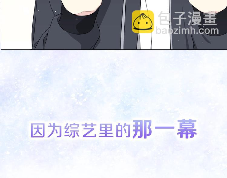 序章 宇宙里的星星17