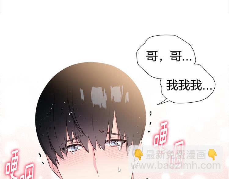 序章 宇宙里的星星19