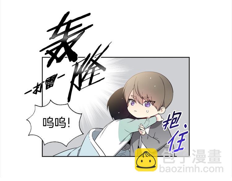 序章 宇宙里的星星21