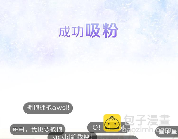 序章 宇宙里的星星24