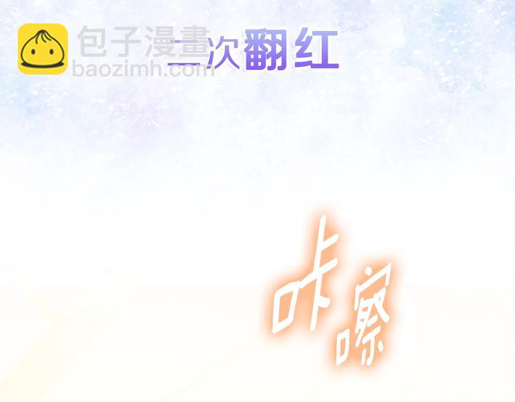 序章 宇宙里的星星26