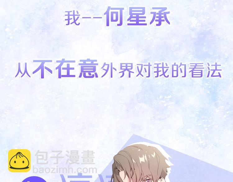 序章 宇宙里的星星3