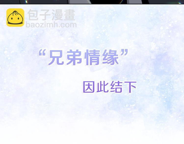 序章 宇宙里的星星31
