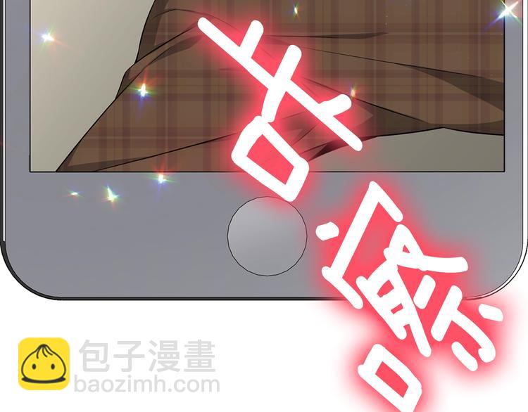 序章 宇宙里的星星34