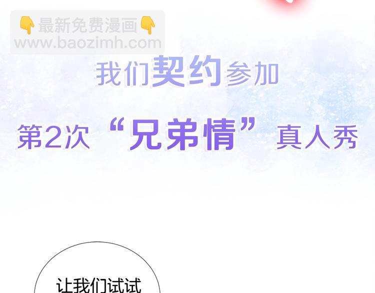 序章 宇宙里的星星35