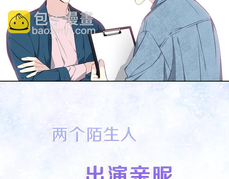 序章 宇宙里的星星37