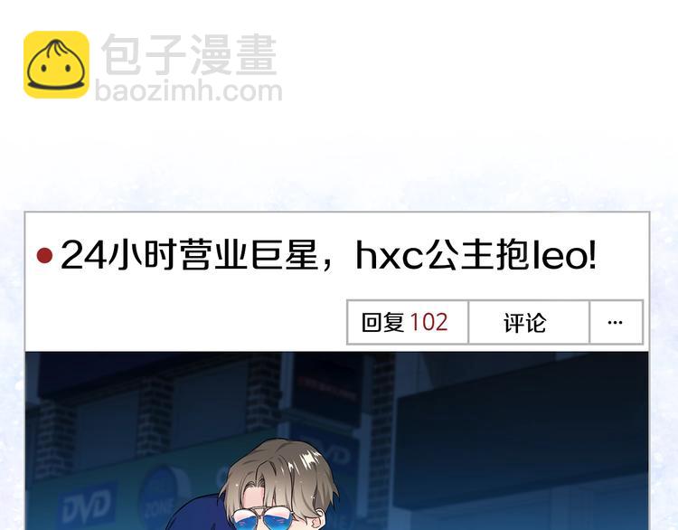 序章 宇宙里的星星39