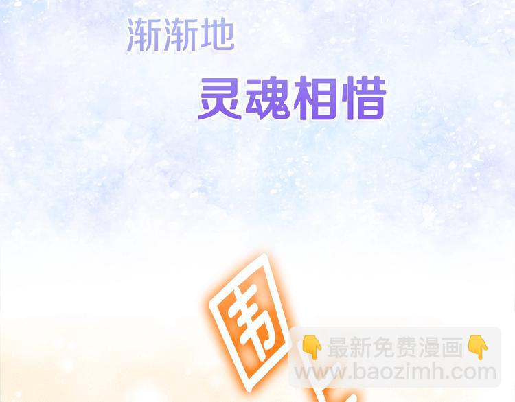 序章 宇宙里的星星45