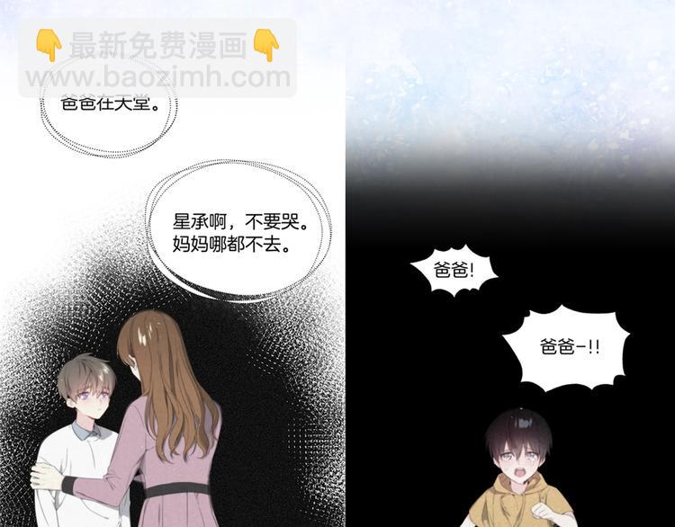 序章 宇宙里的星星49