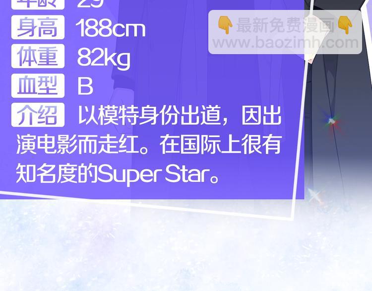 序章 宇宙里的星星5