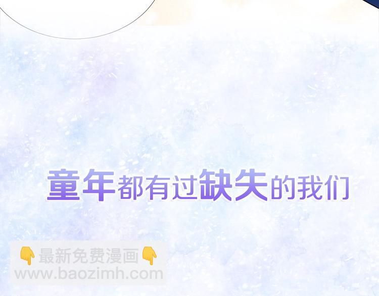 序章 宇宙里的星星52