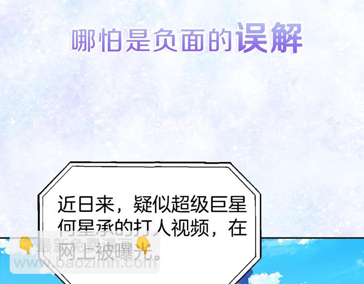 序章 宇宙里的星星6