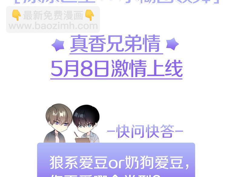 序章 宇宙里的星星66