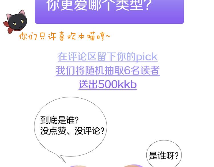 序章 宇宙里的星星67