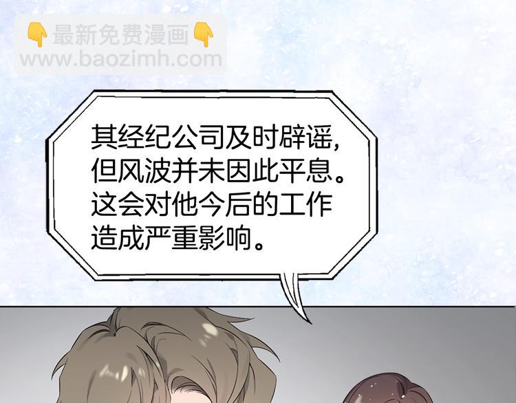序章 宇宙里的星星8