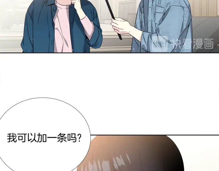 第6话 初次“约会”12