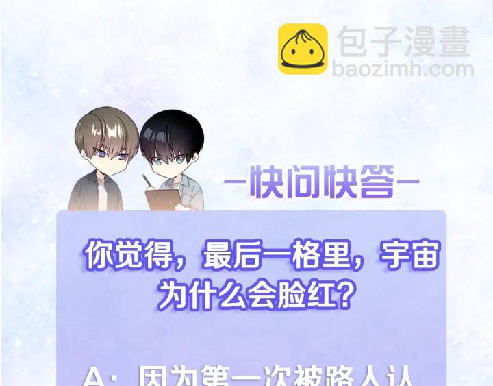 第6话 初次“约会”126