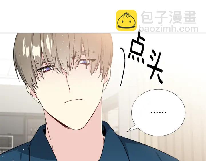 第6话 初次“约会”14