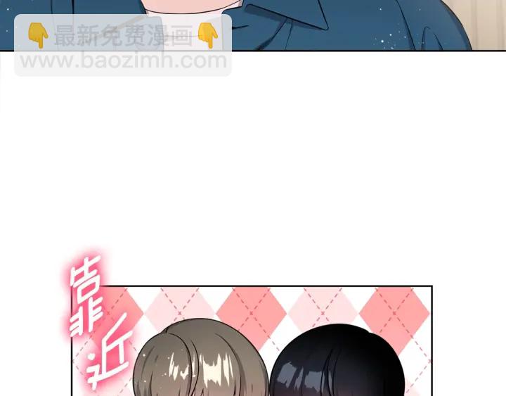 第6话 初次“约会”15