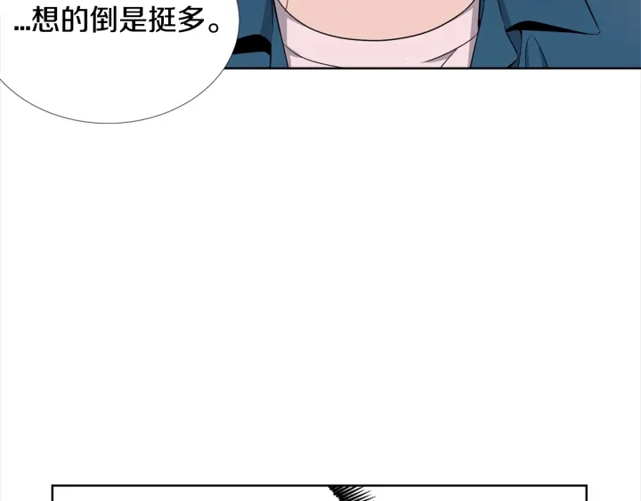 第6话 初次“约会”24