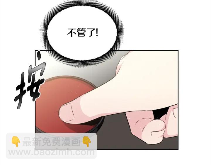 第6话 初次“约会”31