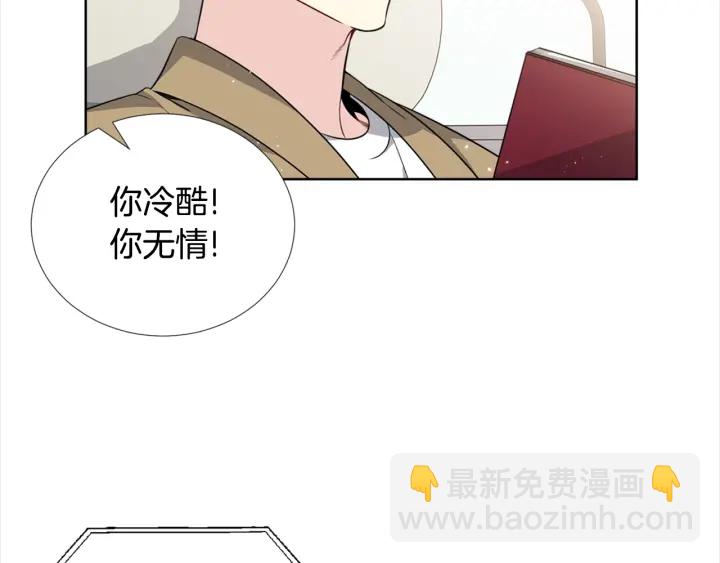 第6话 初次“约会”42